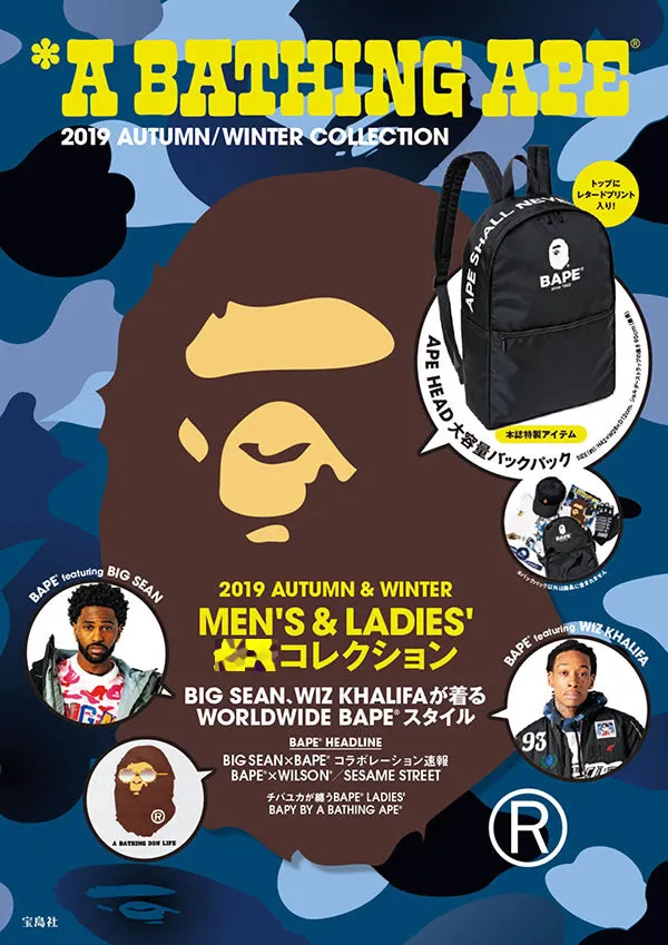 Japanese magazine gift Ape Bape Black Backpack