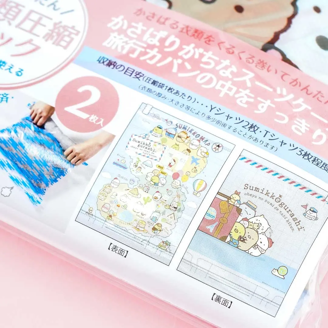 Sumikko Gurashi Trip Compression Bag Set