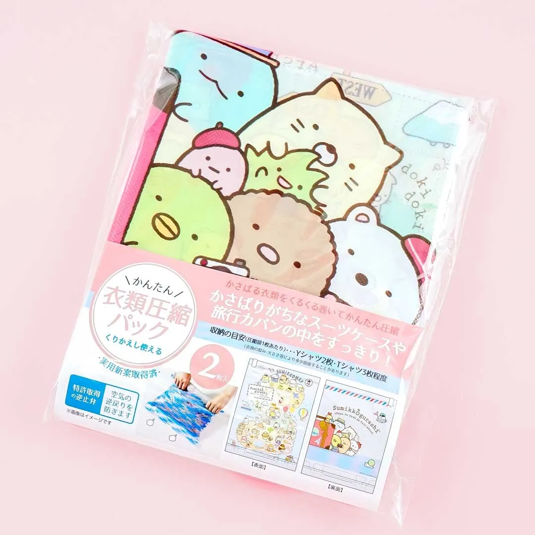 Sumikko Gurashi Trip Compression Bag Set