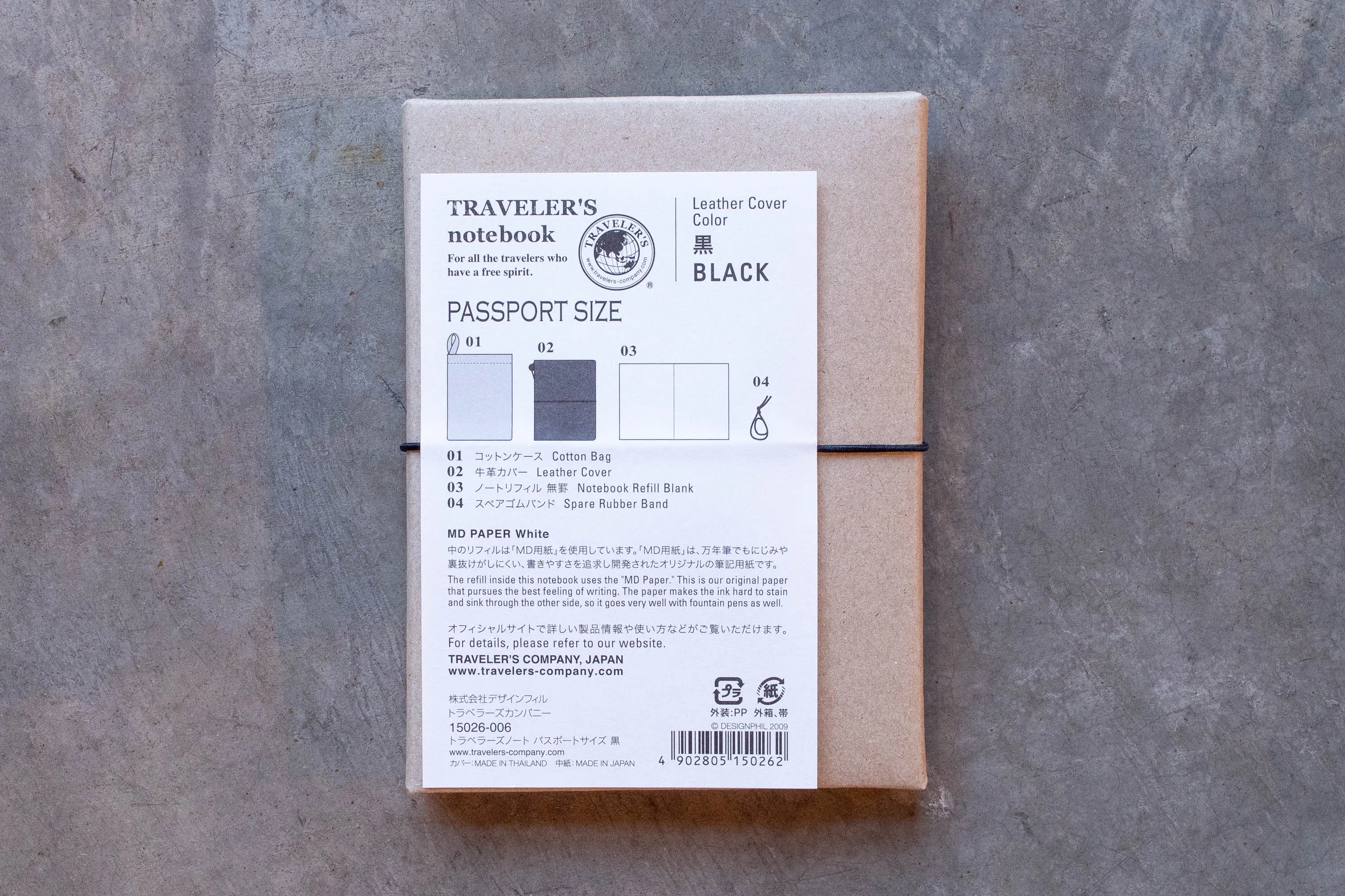 Traveler's Notebook Starter Set, Passport Size, Black